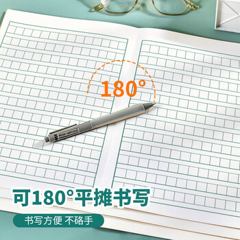 多利博士10本 36k20张作文本小学生二三年级作业本北京学校老师推荐作业本子抄写本加厚笔记本【开学必备】