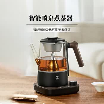 鸣盏智能喷淋煮茶器 烧水壶电热水壶 电烧水壶可控温智能恒温保温茶壶 可冷萃茶MZ102