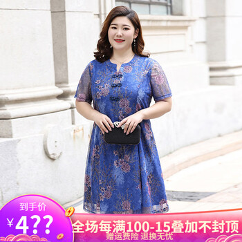 肥胖女人加肥加大码女装200斤连衣裙夏季胖mm显瘦遮肚子改良旗袍胖妈