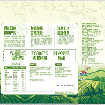 西麦有机纯燕麦片礼盒1760g 高蛋白膳食纤维送礼佳品长辈