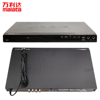 万利达 DVD播放机 光盘播放机CD机VCD DVD光驱播放器 影碟机 USB音乐 黑色DVP-735赠送三色莲花线