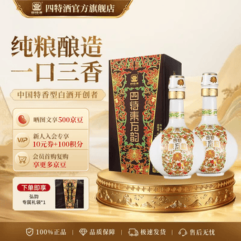 四特酒42度价格报价行情- 京东