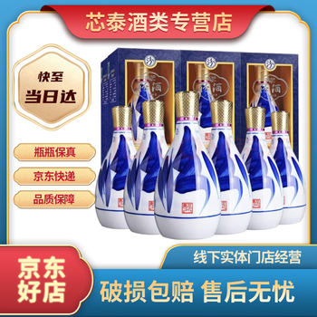 青花汾酒25年新款- 青花汾酒25年2021年新款- 京东