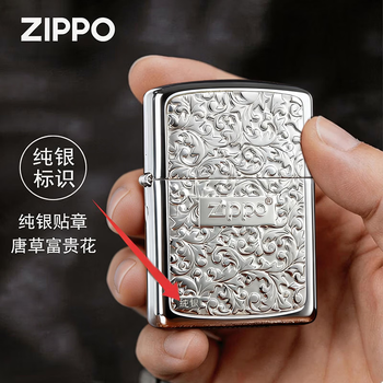 纯银zippo正品价格报价行情- 京东