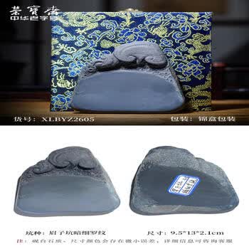 金星歙砚砚台品牌及商品- 京东