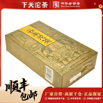 下关沱茶 礼品沱茶 礼盒 普洱生茶 2014年 250克大理特产
