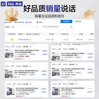 奈高（NAIGAO）营具内务柜士兵柜14款宿舍双人士兵储物柜 14款士兵柜【高配款】
