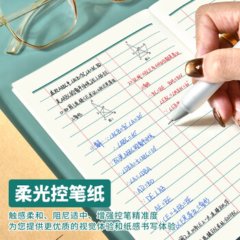 多利博士10本 36K20张数学本小学生1-3年级双色数学本子北京标准统一作业本加厚护眼学校指定【开学必备】