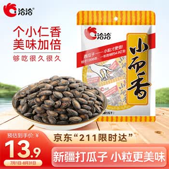 恰恰小而香价格报价行情- 京东