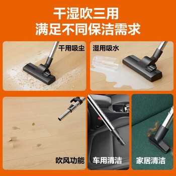 海尔(Haier)桶式吸尘器家用美缝干湿吹多用大容量大吸力大功率不锈钢工业开荒吸尘器HZ-T715 海尔(Haier)桶式吸尘器家用美缝干湿吹多用大容量大吸力大功率不锈钢工业开荒吸尘器HZ-T715