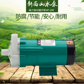 磁力泵20r品牌及商品- 京东