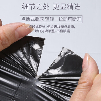 美丽雅垃圾袋家用600只加大厨房办公室宿舍黑色双面1.2丝平口式45×55cm