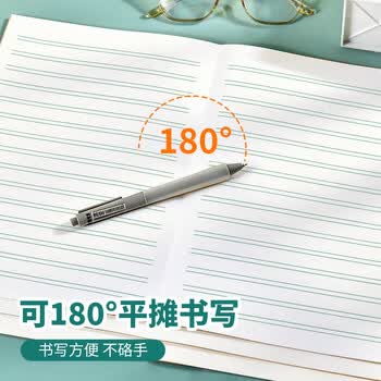 多利博士36K20张小学生双线练习本北京小学初中作业本双线本语文英语数学笔记本子练字本10本【开学必备】