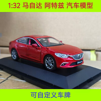阿特兹模型价格报价行情- 京东