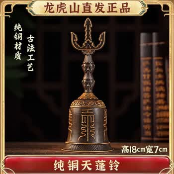 三叉八卦品牌及商品- 京东