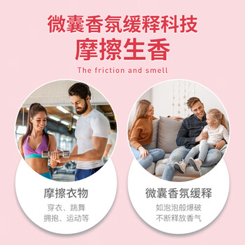 蔬果园 白盾香氛洗衣凝珠150颗单腔浓缩洗衣液除菌除螨 深层洁净