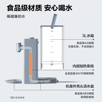 北鼎（Buydeem）台式饮水机办公室桌面即热式饮水机速热饮水机泡茶机智能饮水机一体机3L S906尼加拉蓝（电子屏）
