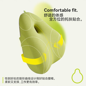 觉轻松办公室腰靠靠背垫座椅腰枕椅子靠背椅腰垫靠枕记忆棉靠垫抹茶绿 觉轻松办公室腰靠靠背垫座椅腰枕椅子靠背椅腰垫靠枕记忆棉靠垫抹茶绿