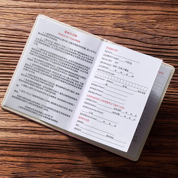 DSB 出生证明保护套+预防针疫苗本保护套宝宝医学证明外皮证件皮套（2本套装）经典加厚 墨绿色