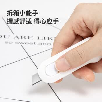 天色3把迷你随身美工刀 考研专用小刀拆卷刀 莫兰迪拆快递小刀开箱器学生裁纸刀切纸刀自动锁定TS-2713