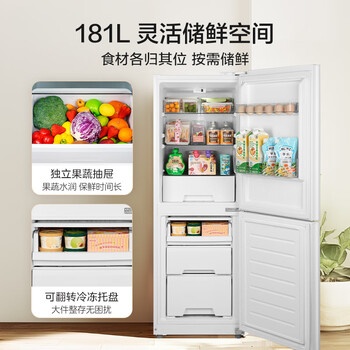 美的(Midea)白色双开门两门小户型客厅家用电冰箱租房宿舍低音节能低噪可冷藏冷冻不占地MR-190E 美的(Midea)白色双开门两门小户型客厅家用电冰箱租房宿舍低音节能低噪可冷藏冷冻不占地MR-190E
