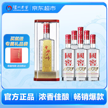 国窖1573 500ml价格报价行情- 京东