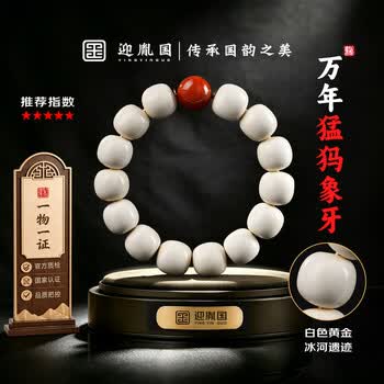 猛犸雕刻价格报价行情- 京东