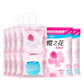 樱之花悬挂式除湿袋220g*4无香 衣柜干燥剂防霉防潮神器家用宿舍衣物橱 樱之花悬挂式除湿袋220g*4无香 衣柜干燥剂防霉防潮神器家用宿舍衣物橱