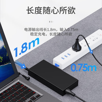 e磊 HP惠普 光影/暗影精灵2/3/Pro光影/暗影精灵4 TPN-Q173战99 19.5V7.7A 150W电源适配器充电器线4.5*3.0 e磊 HP惠普 光影/暗影精灵2/3/Pro光影/暗影精灵4 TPN-Q173战99 19.5V7.7A 150W电源适配器充电器线4.5*3.0