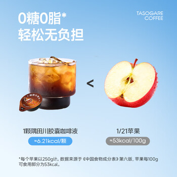 隅田川X航海王联名胶囊咖啡液速溶浓缩液原味黑咖啡8颗*18ml