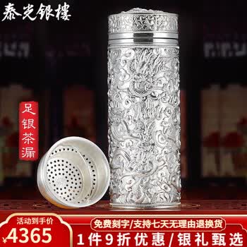 999足银内胆品牌及商品- 京东