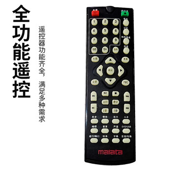 万利达 DVP-777 DVD 播放机家用多功能 CD VCD 光盘一体播放器视听影音设备赠送高清线