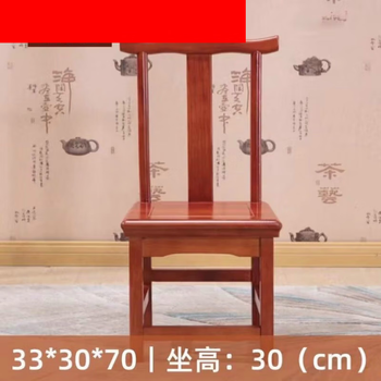 黄花梨椅子- 京东