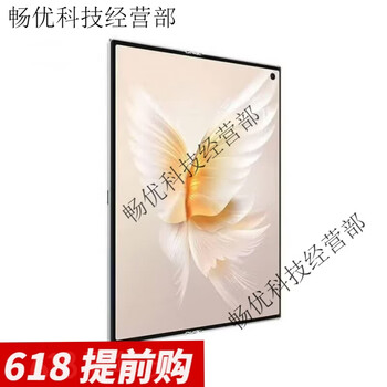 华为荣耀v价格报价行情- 京东