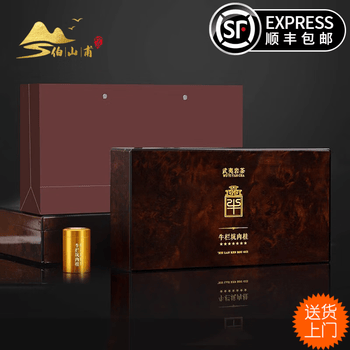 岩茶牛栏品牌及商品- 京东