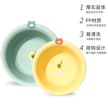 福爱家洗脸盆中号34cm宝宝塑料盆洗脚盆泡脚盆洗手盆洗衣盆洗菜盆单只装 福爱家洗脸盆中号34cm宝宝塑料盆洗脚盆泡脚盆洗手盆洗衣盆洗菜盆单只装