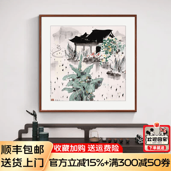 吴冠中水墨山水画型号规格- 京东