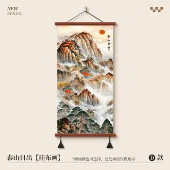 挂轴画品牌及商品- 京东