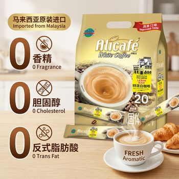 啡特力（Alicafe）进口速溶咖啡三合一咖啡粉固体饮料冲调办公特浓白咖啡36g*20条