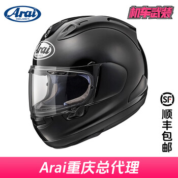 Arai - 京东