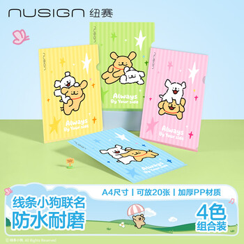 透明文件套单片夹价格报价行情- 京东