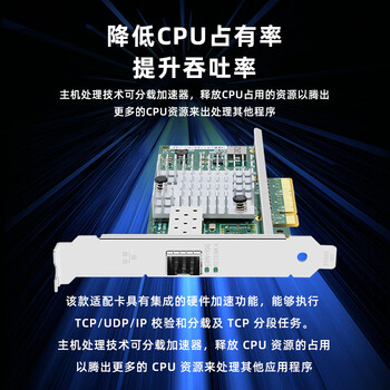 EB-LINK intel 82599芯片PCI-E X8 10G万兆单口光纤网卡X520-LR1含SFP+单模光模块服务器网络适配器