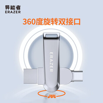 联想投资品牌异能者256GB Type-C USB3.2 U盘 F501 PLUS 枪色读速180MB/s手机电脑两用双接口优盘