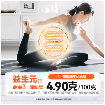 穗格氏（SHEGURZ）早餐谷物 即食纯燕麦片1000g 原味无加蔗糖 营养早餐麦片免煮冲饮