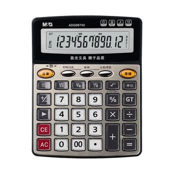 晨光【超级爆款】文具语音型计算器 学生/办公12位大屏幕真人语音计算器 香槟金单个装ADG98740 晨光【超级爆款】文具语音型计算器 学生/办公12位大屏幕真人语音计算器 香槟金单个装ADG98740