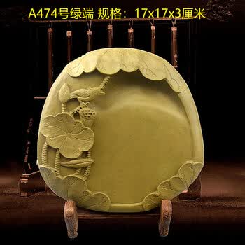 精品石眼端砚图片- 京东