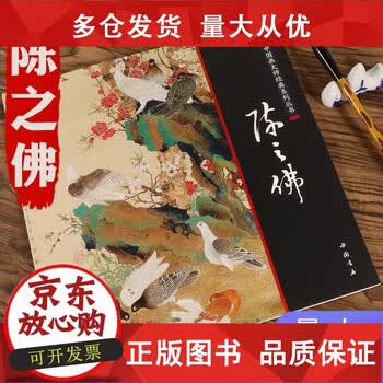 于非暗画集价格报价行情- 京东
