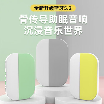 睡眠音响排行- 京东