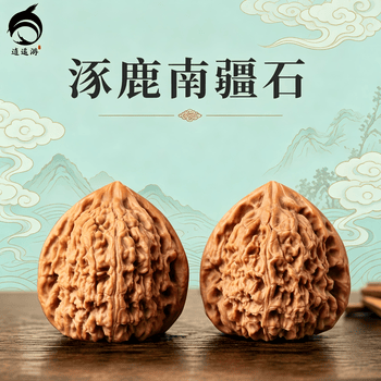 核桃南疆石价格报价行情- 京东