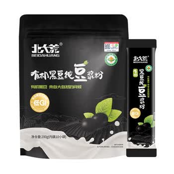 北大荒有机黑豆纯豆浆粉200g（20g*10）高蛋白低gi高纤维营养早餐冲饮